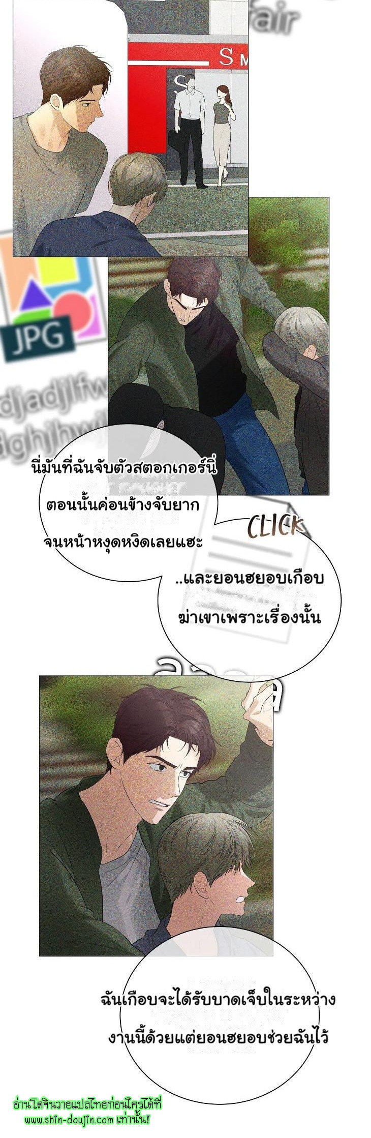 The Melancholic Conman EP 9